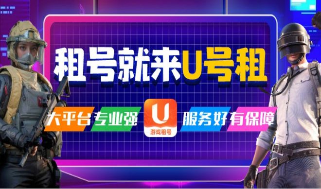 契约》夜市规则 游戏账号出租AG真人游戏平台入口《无畏